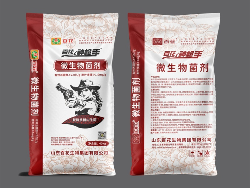 百花神槍手-土壤修復菌劑2億